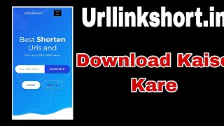 Urllinkshort Link Se Download Kaise Kare [upl. by Barram]