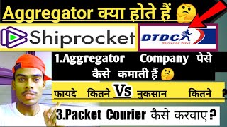 What is aggregator company in Hindi  ecommerce amp Courier service aggregator bussiness models india [upl. by Infield]