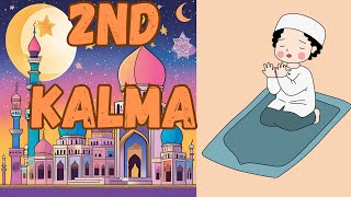 Doosra Kalma  Kalma Shahadat  Arabic  Islamic Information  November 10 2024kids channel Kalma [upl. by Sethi]