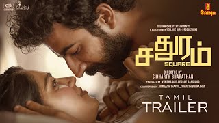 Chathuram Official Trailer Tamil  Roshan Mathew  Swasika Vijay  Sidharth Bharathan  Tamil Movie [upl. by Nunciata]