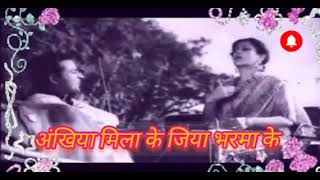 Ankhiyan Mila Ke Jiya Bharma Ke  Old Song  Bollywood Song  Cover song [upl. by Kile567]