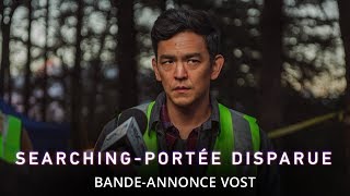 Searching  Portée Disparue  Bandeannonce 1  VOST [upl. by Korella]