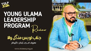 Ovais Mangalwala Reviews About Young Ulama Leadership Program  YULP 2024  Ataleeq Trainings [upl. by Clein]