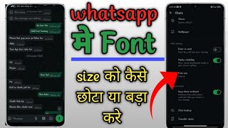 whatsapp ka font styles change kaise karewhatsapp font size change [upl. by Enyrehtak670]