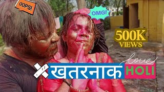 Holi Celebration  Khatarnak Holi  Holi Vlog  Holi hai  Holi Special 2022 [upl. by Belldame]