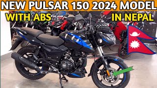 new pulsar 150 2024 model abs vako aba kati parcha nepal ma 150cc pulsar 2024 model in nepal 🇳🇵❤️ [upl. by Fredkin480]