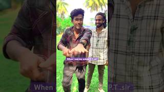 When i see my school PT sir 😂  surya Prakash  comedy funny shorts [upl. by Nwahsuq]