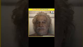 আলবার্ট আইনস্টাইন মস্তিষ্কের রহস্য Mystery of Albert Einstein Brain amazingfacts alberteinstein😱 [upl. by Nuyh]