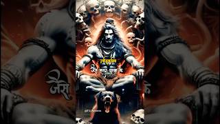 Most Powerful Mantra of Lord Shiva 🕉️ Mahadev Status 🔱 Bholenath Status 🙏mahadev om shorts yt [upl. by Milo]