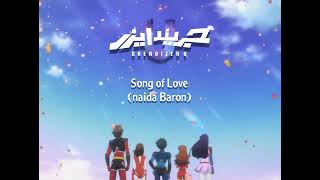 Grendizer U song of Love [upl. by Aeniah]