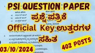 PSI Question Paper With Official Key Answer  PSI Exam 402  PSI Question Paper [upl. by Stuart76]