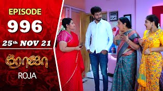 ROJA Serial  Episode 996  25th Nov 2021  Priyanka  Sibbu Suryan  Saregama TV Shows Tamil [upl. by Aerbua]