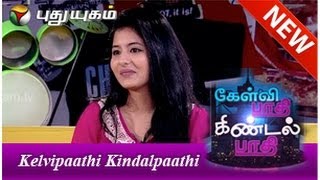 Kelvi Paathi Kindal Paathi  Actress Reshmi Menon [upl. by Ariaj]