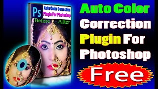 Automatic color correction plugin for Photoshop Hindi  Color correction software Free  SV STUDIO [upl. by Keffer]