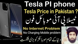 Tesla PI phone release  Tesla PI smart phone  Tesla PI phone price in Pakistan  Tesla PI update [upl. by Adelle]