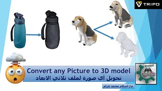 Convert any picture to 3D model [upl. by Oznerol508]