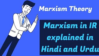 Marxism Theory in International Relations  Marxism in Political Science in Urdu [upl. by Llehcal685]