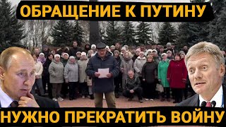 Завершить проклятую войну  жители Курской области открыли свои глаза [upl. by Oren793]