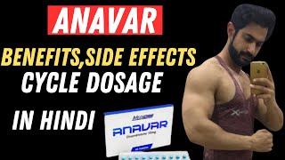 ANAVAR  Benefits  Side Effects  Dosages  Cycle  Price  Pct  FULL VIDEO IN HINDI [upl. by Ahsieit]