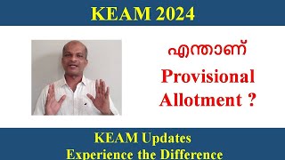 KEAM 2024 ll What is Provisional Allotment [upl. by Sassan]