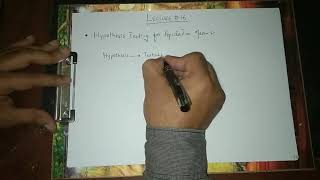 Hypothesis Testing Procedure HindiUrdu [upl. by Neellok202]