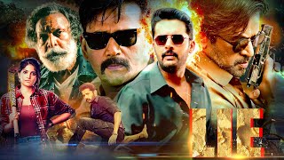 Nithin Blockbuster Hindi Dubbed Action Thriller Movie  Lie  2023 Arjun Sarja Latest Movie  Megha [upl. by Gaige]