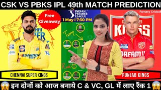 CSK vs PBKS Dream11 Prediction  dream11 team of today match  IPL 2024  FANTASY CRICBALL [upl. by Nevak]