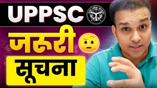 uppsc latest news ⚠️ जरूरी सूचना important update [upl. by Avril]