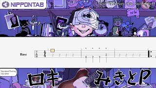 【Bass TAB】〚みきとP〛ロキ  〚MikitoP〛Roki ベース tab譜 [upl. by Phyllida337]