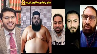 6 نومبر مناظرے کے کچھ مذاقیہ ٹوٹے  FunnyClips  Hassan Allahyari [upl. by Deacon]