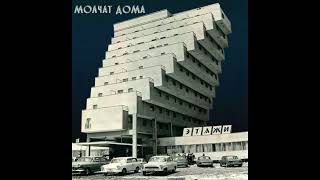 Molchat Doma  Etazhi Fulll Album HQ [upl. by Gavrah]