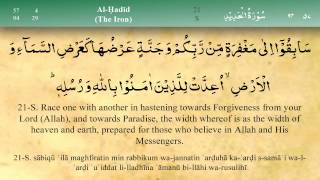 057 Surah Al Hadid by Mishary Al Afasy iRecite [upl. by Iow]