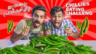 GREEN CHILLIES EATING CHALLENGE 🥵🥵 Green Chillies Eating Competition  Food Challenge [upl. by Nonnairb712]