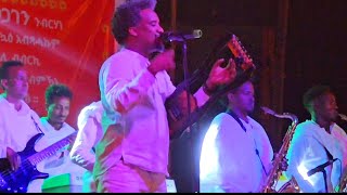 ንጉስ ኣባዲNigus Abadi ኣቦ መድረኽtigrignamusicniguseabadi [upl. by Thorr]