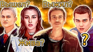 СЛОВО ПАЦАНА 2 Каким будет продолжение [upl. by Llednil]