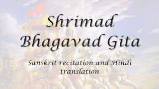 Bhagavad Gita Chapter 02  Shloka 47 [upl. by Weider]