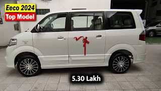 🥳New Eeco 2024 Model Launch  Maruti Suzuki Eeco 2024 Std Model  On Road Price and Detailed Review [upl. by Gow]