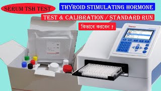 TSH Test Bangla  TSH Thyroid Stimulating Hormone Multiskan FC ELISA Reader Full Details [upl. by Suoicserp]