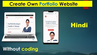 How To Create A Portfolio Website  How To Make A Portfolio Website in WordPress 2024 [upl. by Kella]