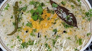 Baghara chawal  Bagara khana  Bagara rice  Spiced rice  Bagare chawal [upl. by Dupuy]