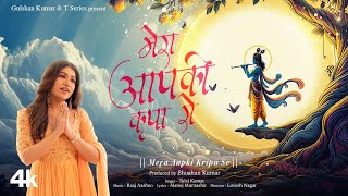 Mera Aapki Kripa Se🙏 Tulsi Kumar  Raaj Aashoo Manoj Muntashir  Palash Akash Cherry Mardia [upl. by Lyndy]