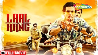 लाल रंग  रणदीप हूडा की सबसे बड़ी सुपरहिट हिंदी मूवी  Laal Rang Hindi Movie  Randeep Hooda Movie [upl. by Lehpar]