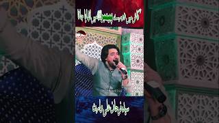 Kash main dore payamber  Naat Farhan Ali Waris  2024  Mehdi Media [upl. by Benji]