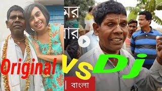 Original vs DJ কাচা বাদাম গান  Original badam song  Kacha badam remix  Kavha Badam [upl. by Jaylene253]