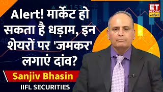 Sanjiv Bhasin ने दी Bazaar में सतर्क रहने की सलाह आ सकता है बड़ा करेक्शन अब खरीदें ये Top 3 Shares [upl. by Velma]