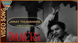 Daaera Hindi Movie  Jaray Thumahara Video Song  Meena Kumari Nasir Khan  Hindi Video Songs [upl. by Bubb507]