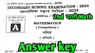 Class10 Math Objective Answer key 2024SetA math objective Answer key 2024 [upl. by Rebe]