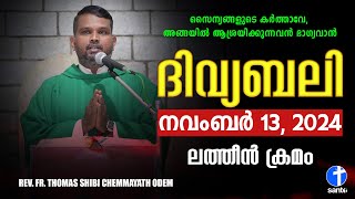 ദിവ്യബലി 🙏🏻NOVEMBER 13 2024 🙏🏻മലയാളം ദിവ്യബലി  ലത്തീൻ ക്രമം🙏🏻 Holy Mass Malayalam [upl. by Delisle]