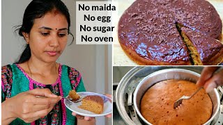 Wheat Chocolate Cake  இட்லி பாத்திரம் இருந்தா போதும்  Lockdown cake without maidaeggsugaroven [upl. by Prudi]