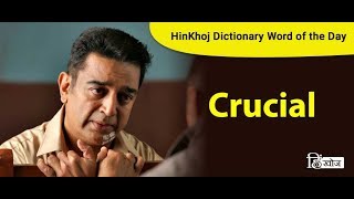 Meaning of Crucial in Hindi  HinKhoj Dictionary [upl. by Kcirted764]